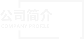 曹縣莊寨鎮(zhèn)魯木木工機(jī)械廠(chǎng)