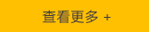 公司簡(jiǎn)介