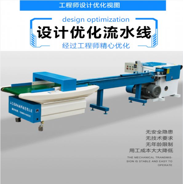 自動送料系統(tǒng)